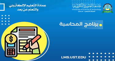 college-img