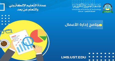 college-img